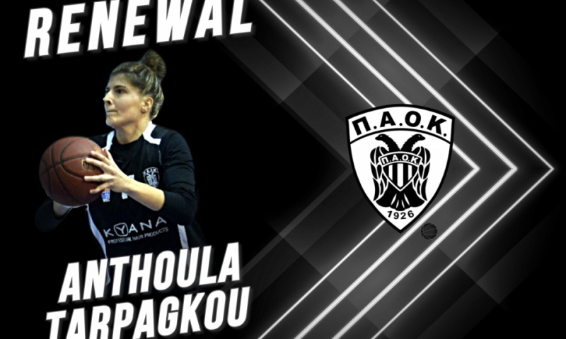 Πιστή στον ΠΑΟΚ η αρχηγός της ομάδας μπάσκετ Ανθούλα Ταρπάγκου