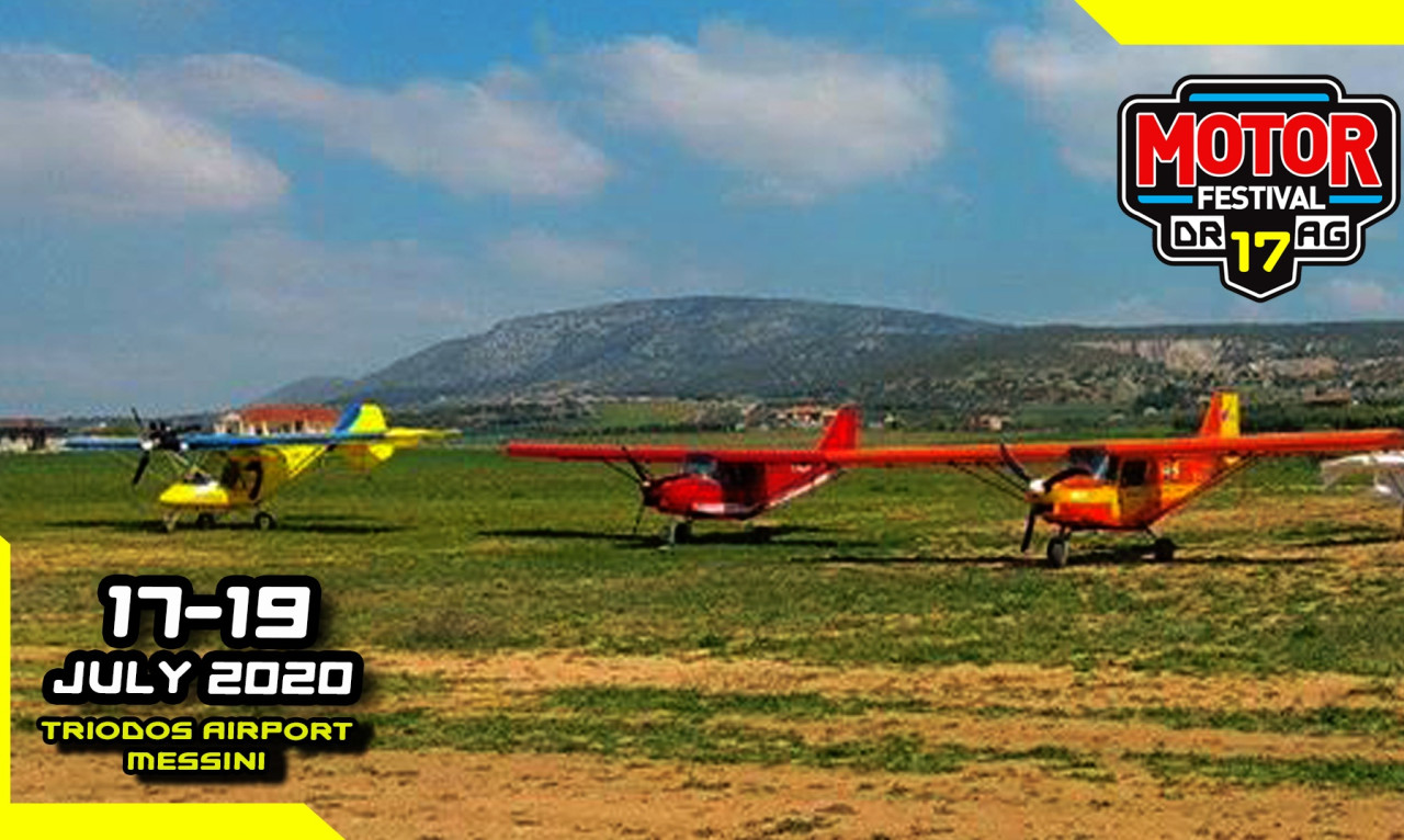 Υπερθέαμα σε… αέρα και ξηρά από τις 17 έως τις 19 Ιουλίου στο 17ο Motor Festival της Μεσσήνης!