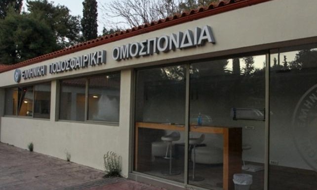 Εκδικάστηκε η προσφυγή του Ολυμπιακού, απο εβδομάδα κληρώνει για τις εκλογές της ΕΠΟ