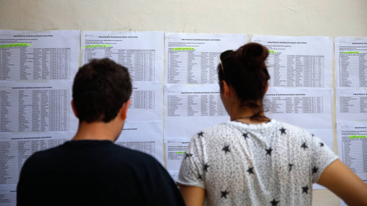 Βάσεις 2020: Αυτές είναι οι σχολές με υψηλή απορρόφηση στην αγορά εργασίας