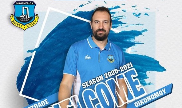 Στον πάγκο του Πανναξιακού παρέμεινε και φέτος ο Απόστολος Οικονόμου