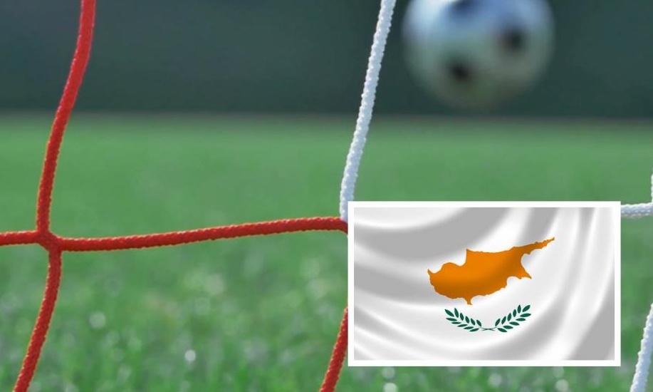 Κύπρος: Με το 33% ποσοστό κόσμου η νέα σεζόν