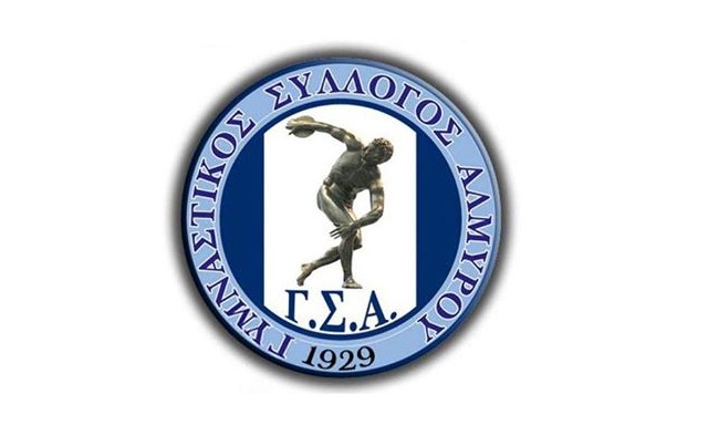 ΓΣ Αλμυρός: Το πρόγραμμα προετοιμασίας