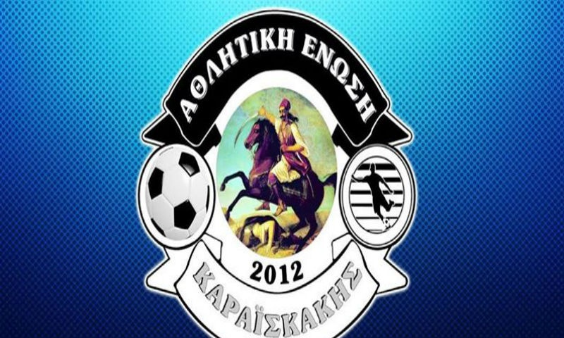 Καραϊσκάκης Άρτας: Η απάντηση στους ποδοσφαιριστές