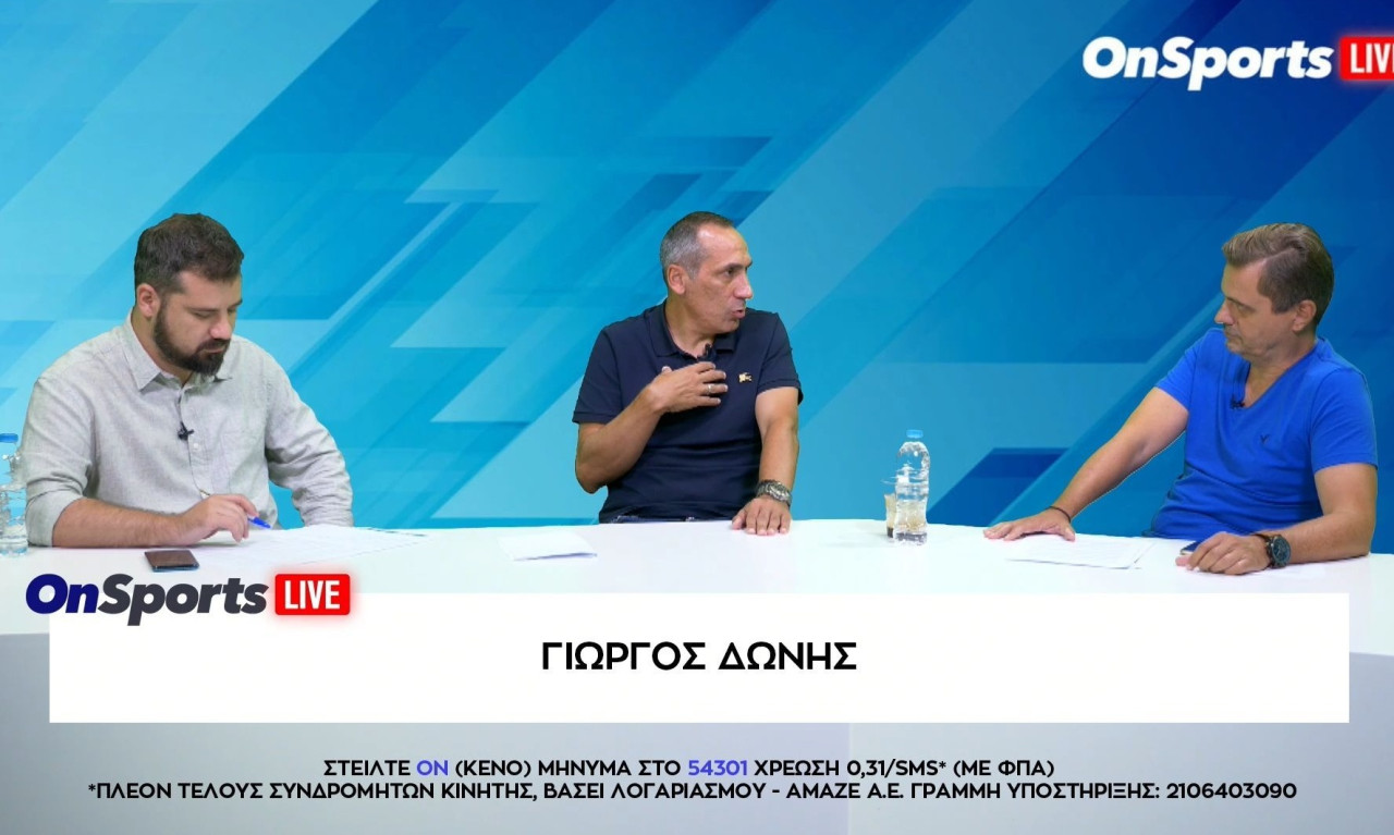 Δώνης: «Με χάλασε η παρουσία του Αλαφούζου»! (video)
