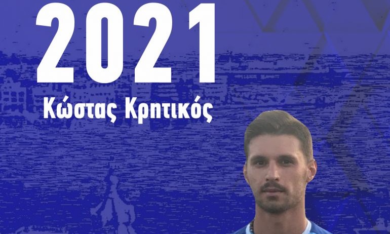 Αιολικός: Ανανέωσε ο Κρητικός