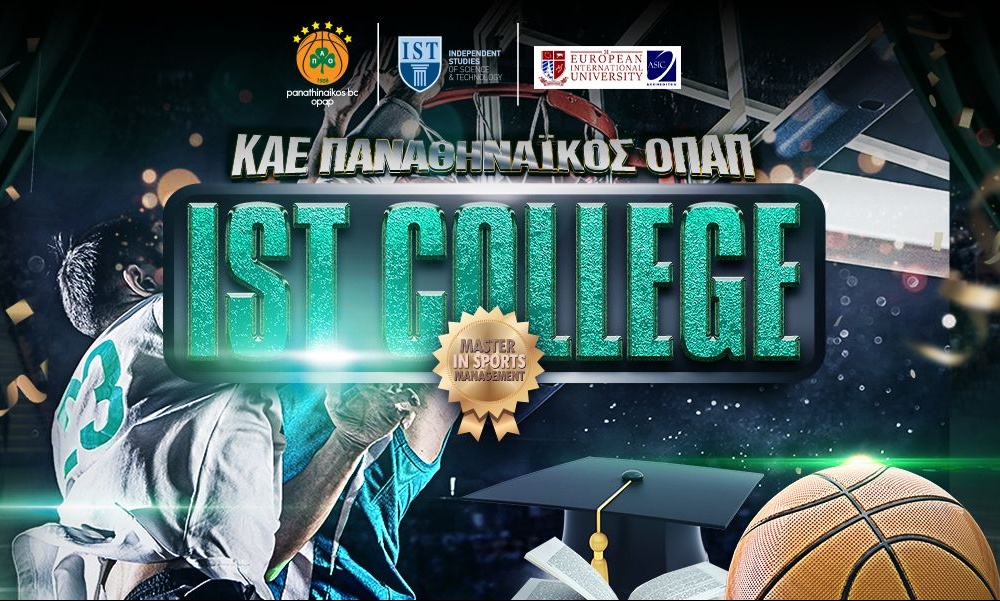 ΚΑΕ Παναθηναϊκός και IST College συνεχίζουν την κοινή πορεία τους