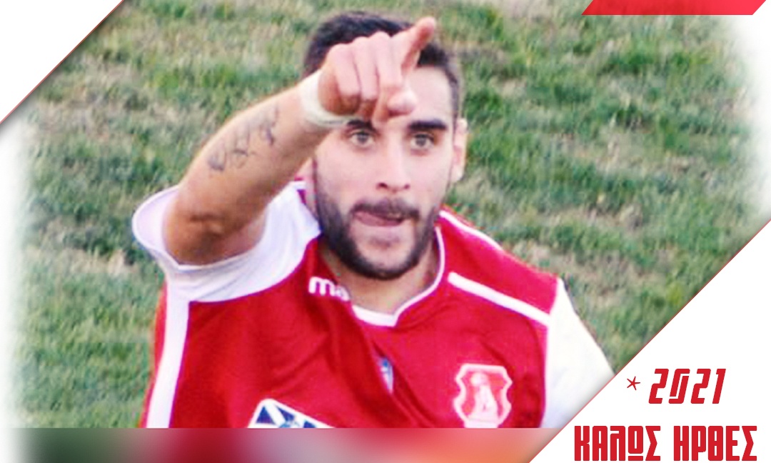 Πανσερραϊκός: Η επιστροφή του… Σπαρτιάτη Αναστασόπουλου