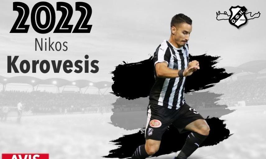 «Έδεσε» Κοροβέση ο ΟΦΗ