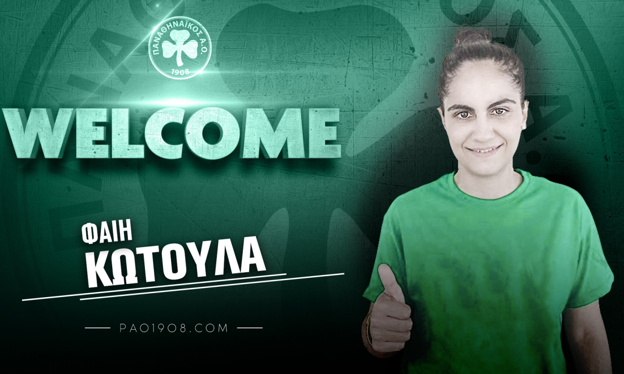 Παναθηναϊκός: «Τιμή μου που ανήκω στον σύλλογο»