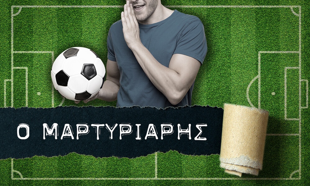 Το λάθος με το PAO TV, η ανησυχία για τις ηλικίες στον ΟΣΦΠ και το… μπαμ!