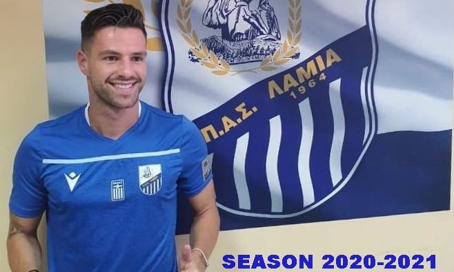 Ανακοίνωσε και Σαραμαντά η Λαμία