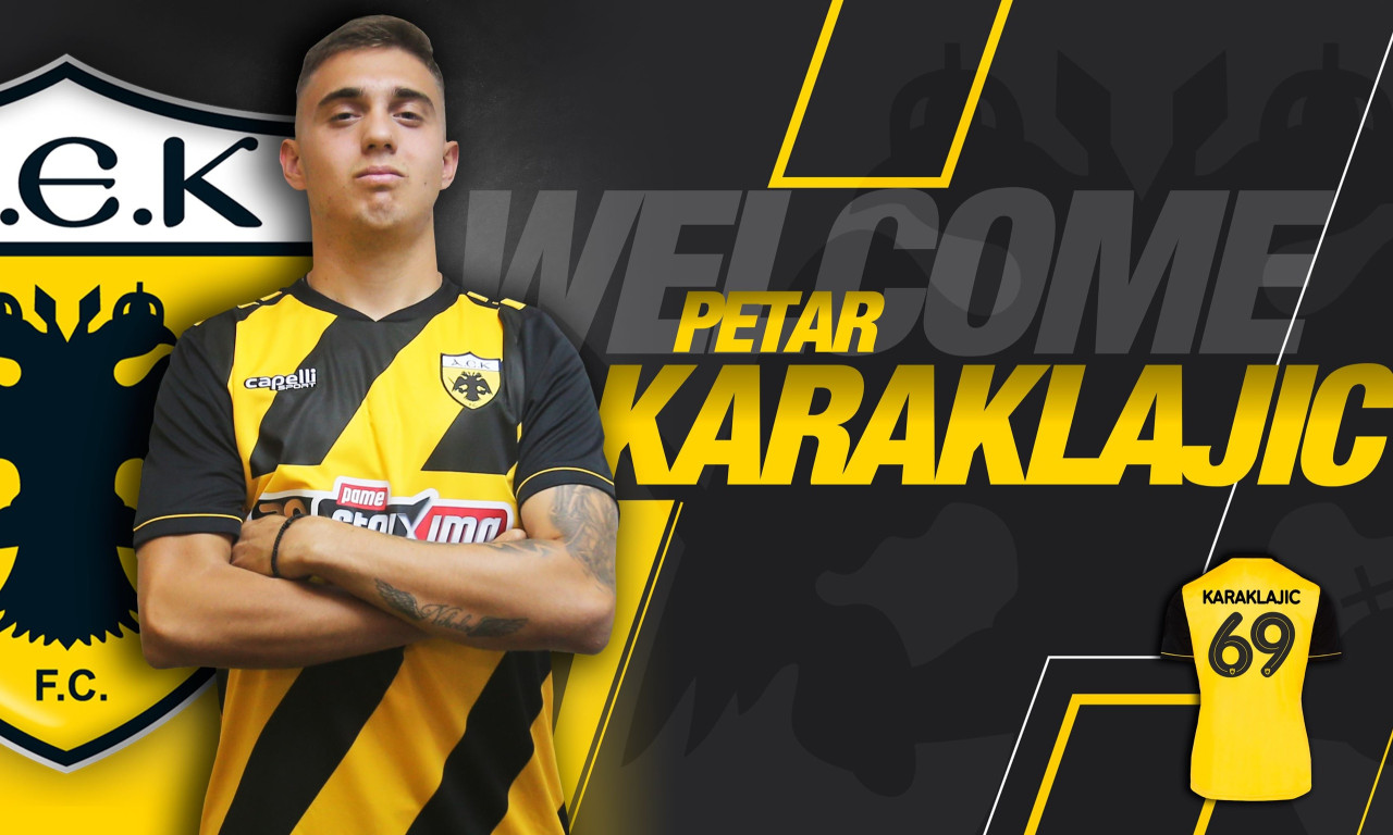 ΑΕΚ: Στα «κιτρινόμαυρα» ο Καρακλάγιτς