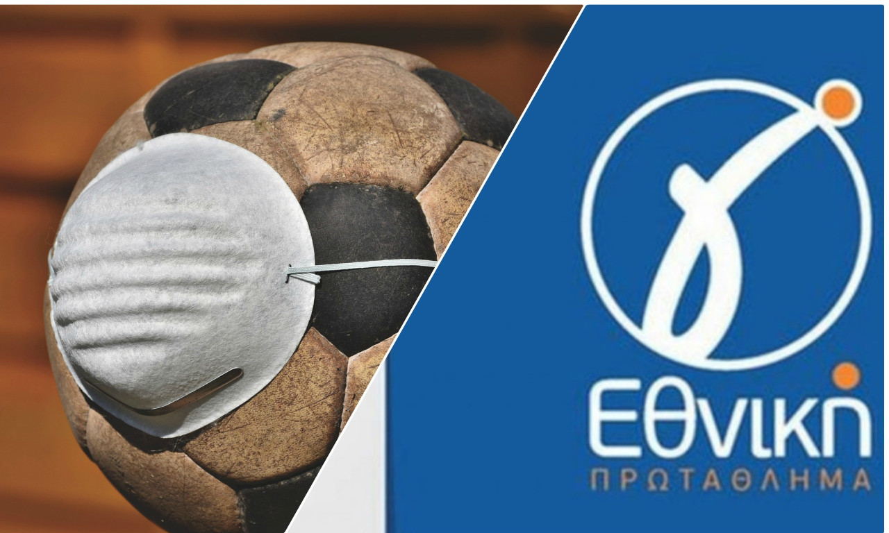 Κορονοϊός: Θετικό κρούσμα σε ομάδα Γ’ Εθνικής!