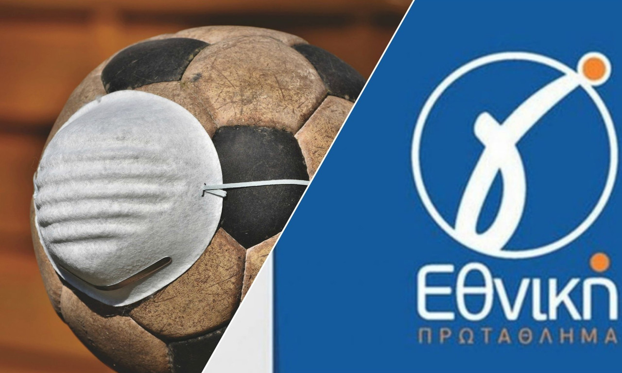 Τέσσερα κρούσματα κορονοϊού σε ομάδα Γ’ Εθνικής
