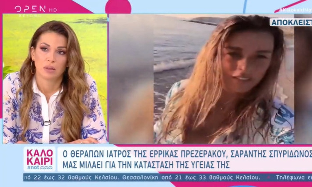 Πρεζεράκου: Το τηλεφώνημα με τη Χατζίδου και τα νεότερα για την υγεία της