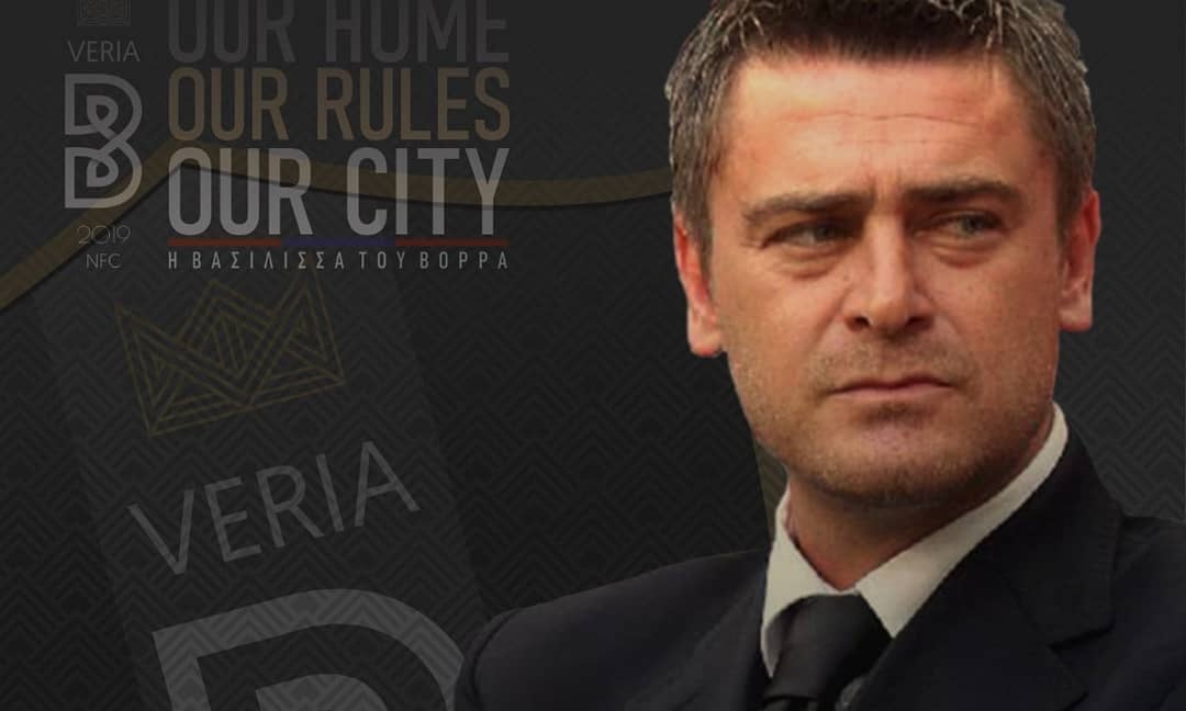 Βέροια: Δερμιτζάκης και επίσημα