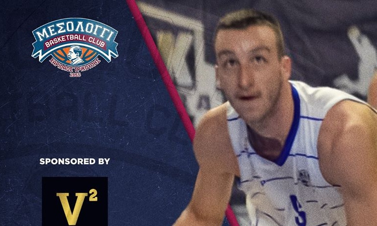 Στον Χαρίλαο Τρικούπη ο Χονδρογιάννης