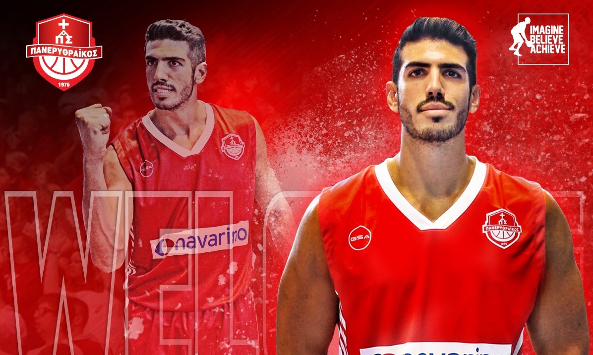 Πανερυθραϊκός: Ενίσχυση με Φιλιππάκο