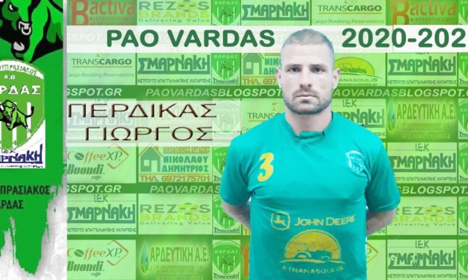 Ανανεώσεων συνέχεια στον ΠΑΟ Βάρδας!