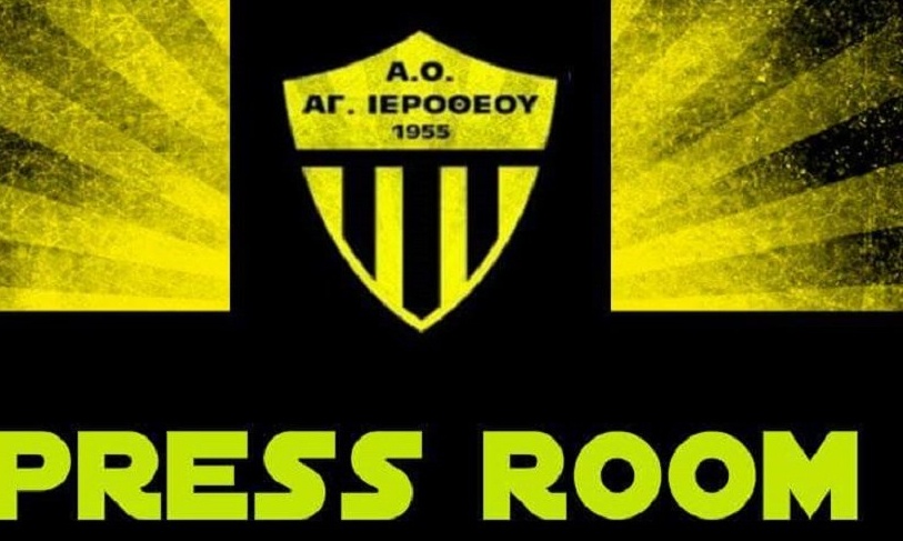 Πήρε Λιακόπουλο ο Άγιος Ιερόθεος!