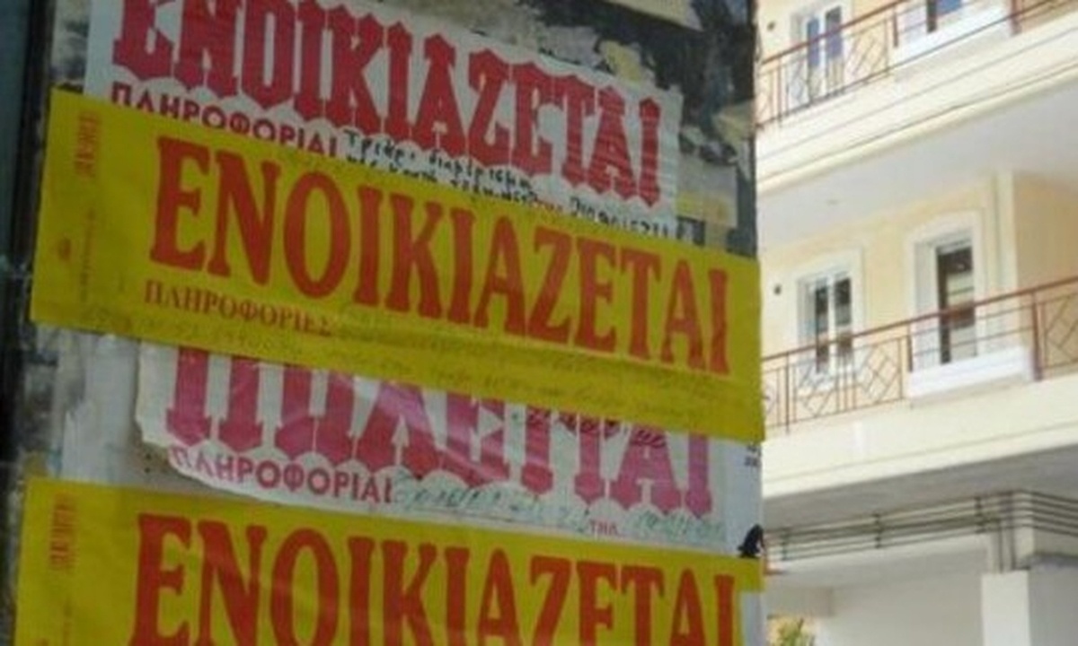 Χανιά: Νοικιάζει «σπίτι lux» 4 τ.μ. στην τιμή των 750 ευρώ! (photo)