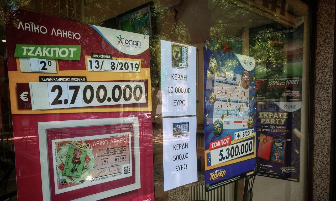 ΣΚΡΑΤΣ: Κέρδη 2.701.453 ευρώ την προηγούμενη εβδομάδα