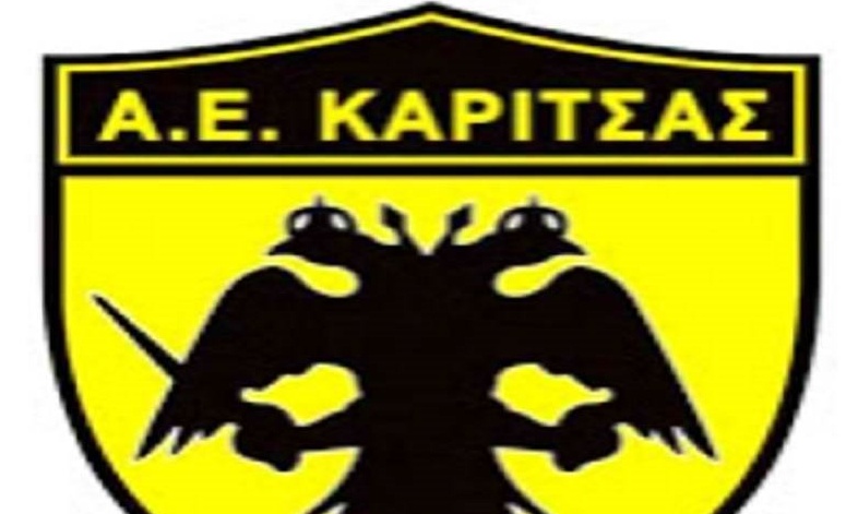 Επένδυση με Μυρτολλάρι στην ΑΕ Καρίτσας