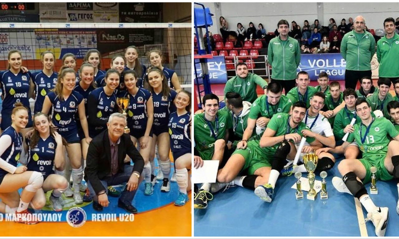 Βόλεϊ: Στο Μαρκόπουλο και στον Μίλωνα οι τελικές φάσεις αγοριών Κ21 και κοριτσιών Κ20