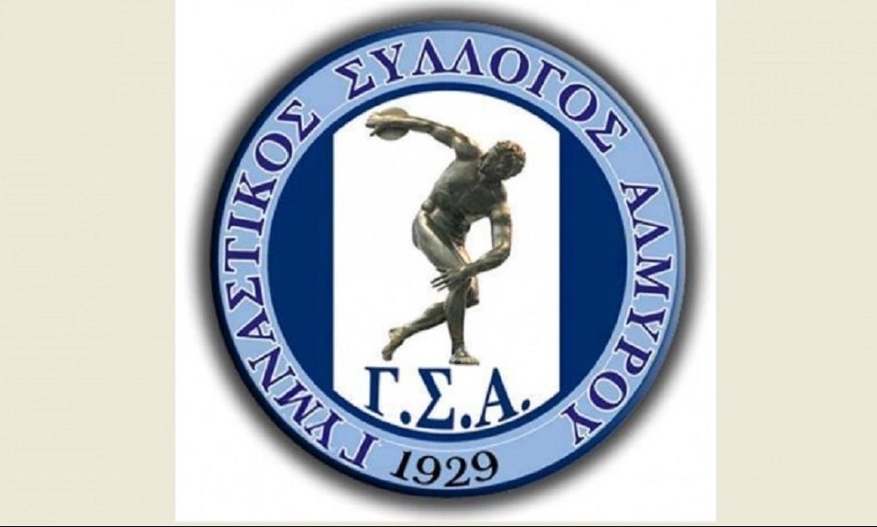 ΓΣ Αλμυρού: Φιλική νίκη με Ηρακλή Αγίων Θεοδώρων