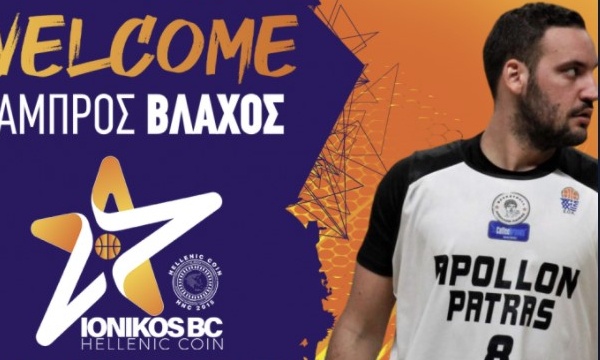 Ιωνικός: Πήρε τον Βλάχο