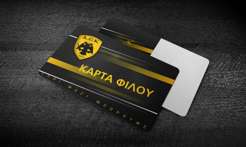 Κάρτα φίλου της ΑΕΚ: Έφτασαν τις 6.213 και… συνεχίζουν!