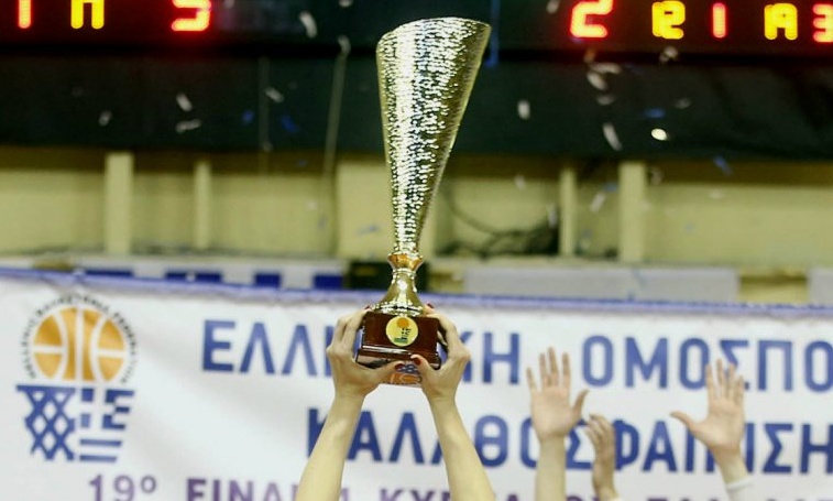 Κύπελλο Γυναικών Μπάσκετ: Κλήρωση χωρίς ντέρμπι