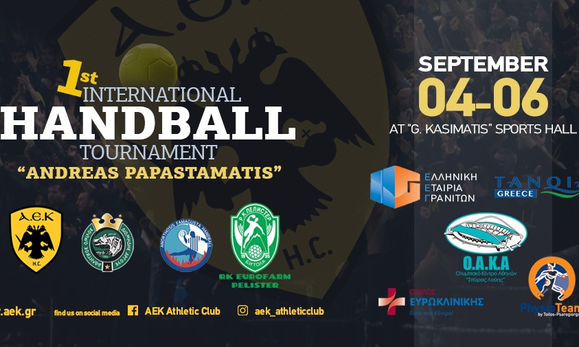 Χάντμπολ: Φιλικό τουρνουά με… απονομή του Πρωταθλήματος στην Πρωταθλήτρια ΑΕΚ!