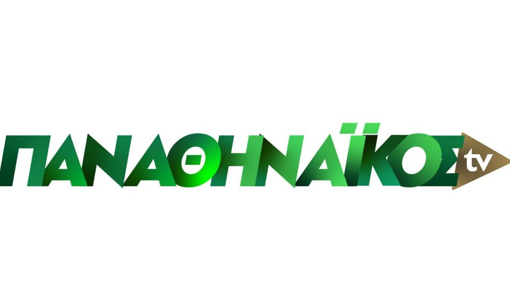 Παναθηναϊκός: Με 2,5 ευρώ το φιλικό με ΠΑΟΚ