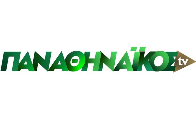 Παναθηναϊκός: Ανακοίνωσε μετάδοση για το φιλικό με ΠΑΟΚ