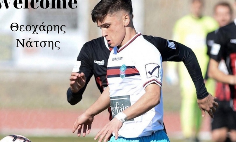 Διαγόρας: Πήρε Νάτση