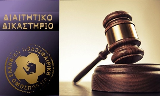 Η απόφαση του Διαιτητικού υπέρ των Χανίων και οι ποινές σε Πανιώνιο, Κέρκυρα, Απόλλωνα Πόντου