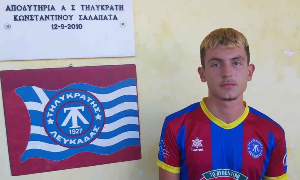 Τηλυκράτης: Προώθησε τρία ταλέντα