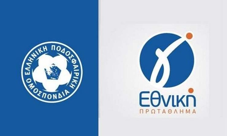 Εξώδικο στην ΕΠΟ για αναβολή της κλήρωσης στη Γ' Εθνική! (photo)