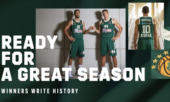 Η νέα εμφάνιση του Παναθηναϊκού ΟΠΑΠ! (photo)