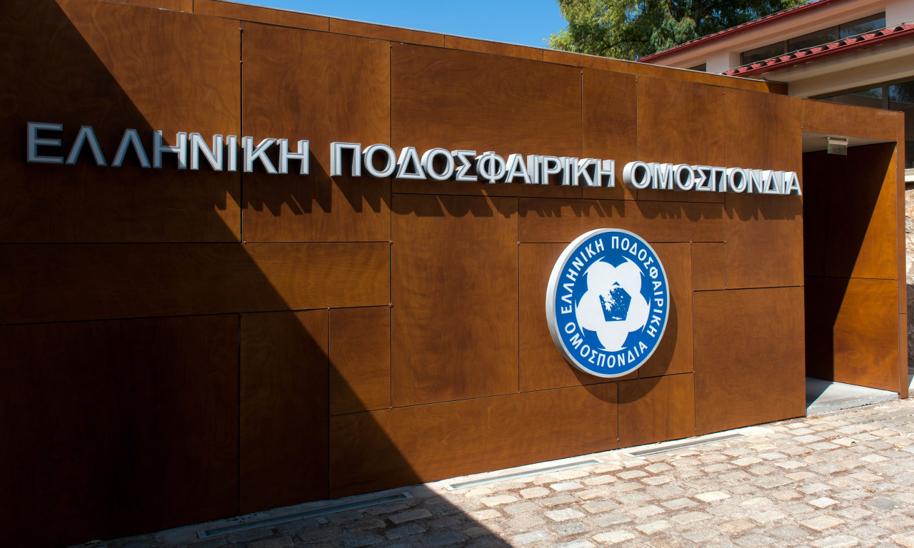 ΕΠΟ: Αδειοδοτήθηκαν ΠΑΣ Γιάννινα και Απόλλων Σμύρνης