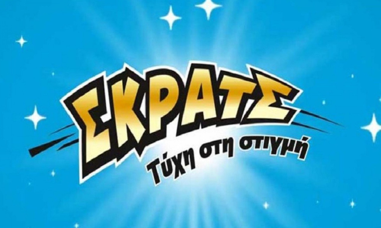 ΣΚΡΑΤΣ: Κέρδη άνω των 10,7 εκατομμυρίων ευρώ τον Αύγουστο