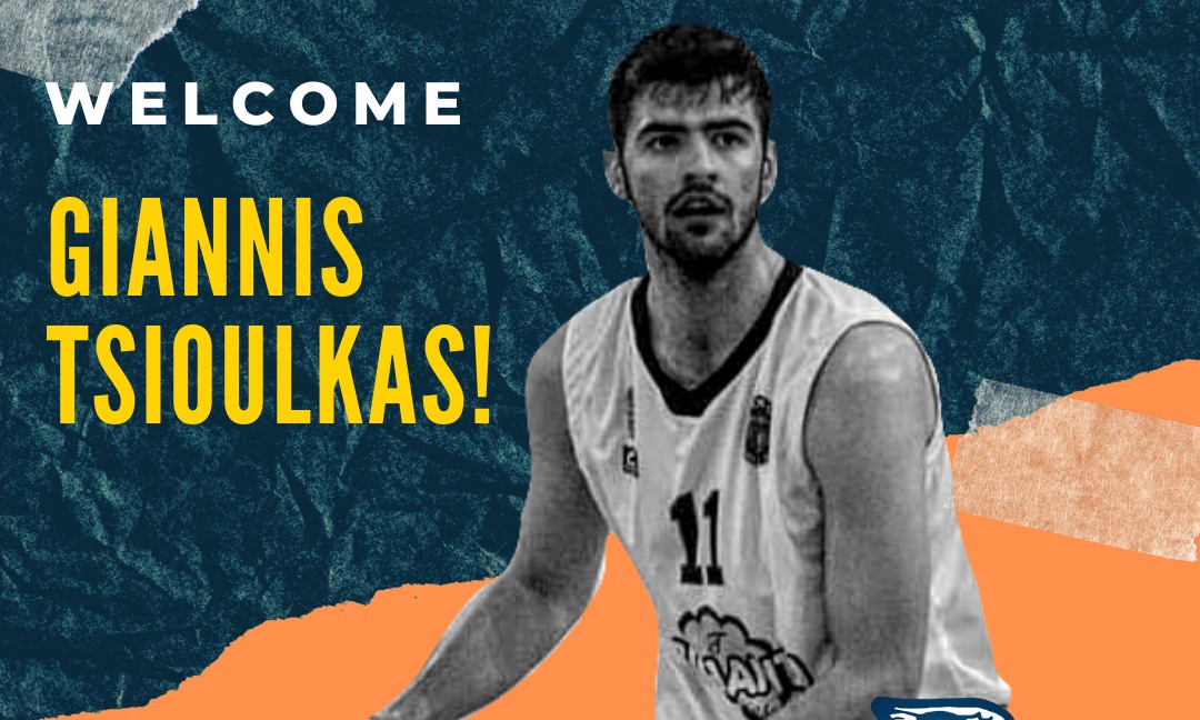 Λάρισα: Ανακοίνωσε Τσιούλκα