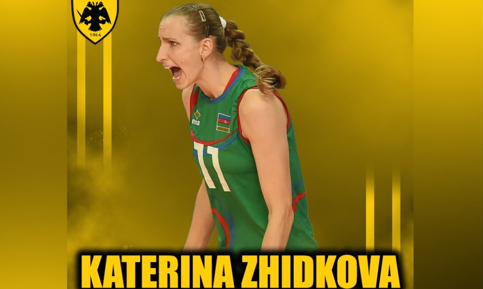 Βόλεϊ: Ενίσχυση με την διαγώνιο από τo Αζερμπαϊτζάν, Κατερίνα Ζίντκοβα για την ΑΕΚ