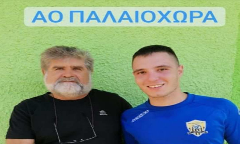 Επέστρεψε στην Παλαιόχωρα ο Κυριλλίδης!