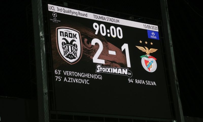 ΠΑΟΚ – Μπενφίκα 2-1: Τα highlights από τον θρίαμβο της Τούμπας (video+photos)