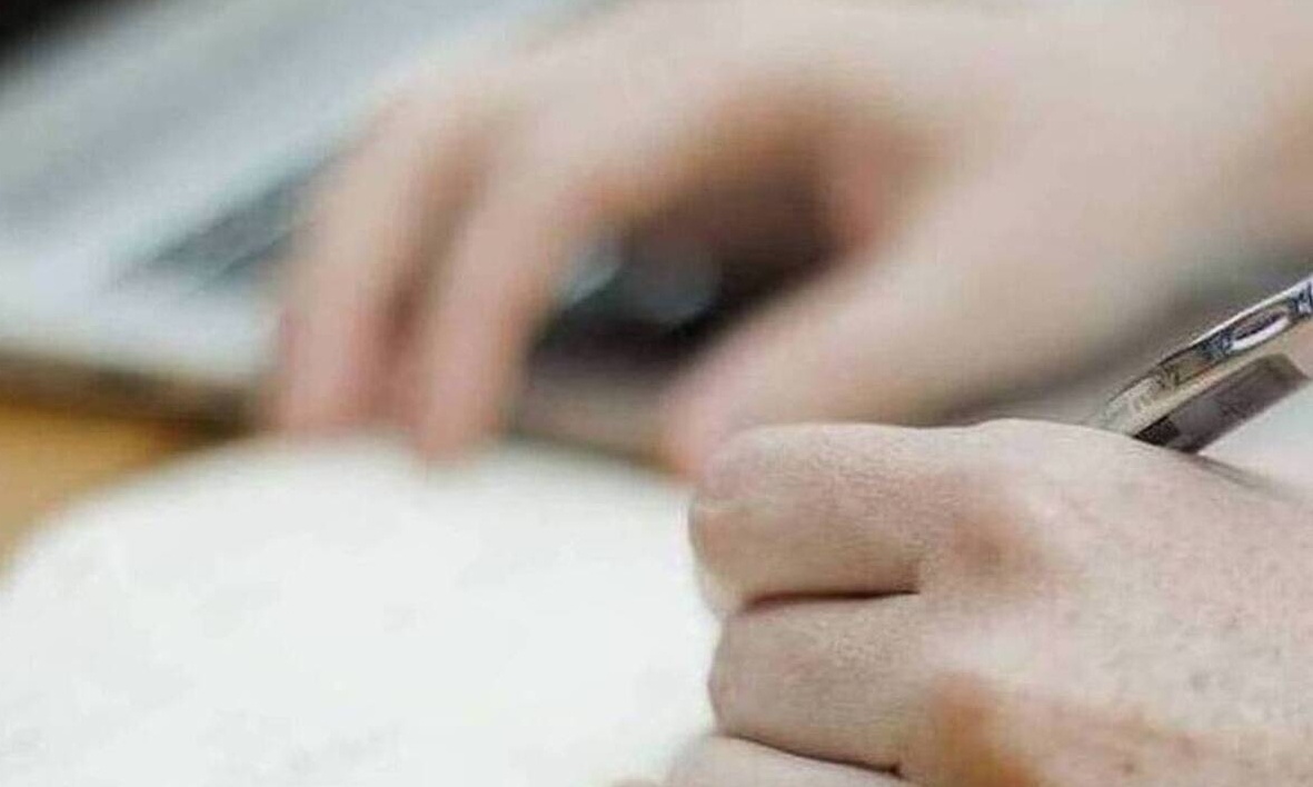 Παρατείνεται μέχρι 31/12 η δυνατότητα για εξ' αποστάσεως εργασία σε επιχειρήσεις