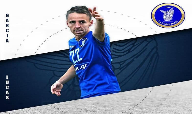 Επίσημα στη Νίκη Βόλου ο Γκαρσία