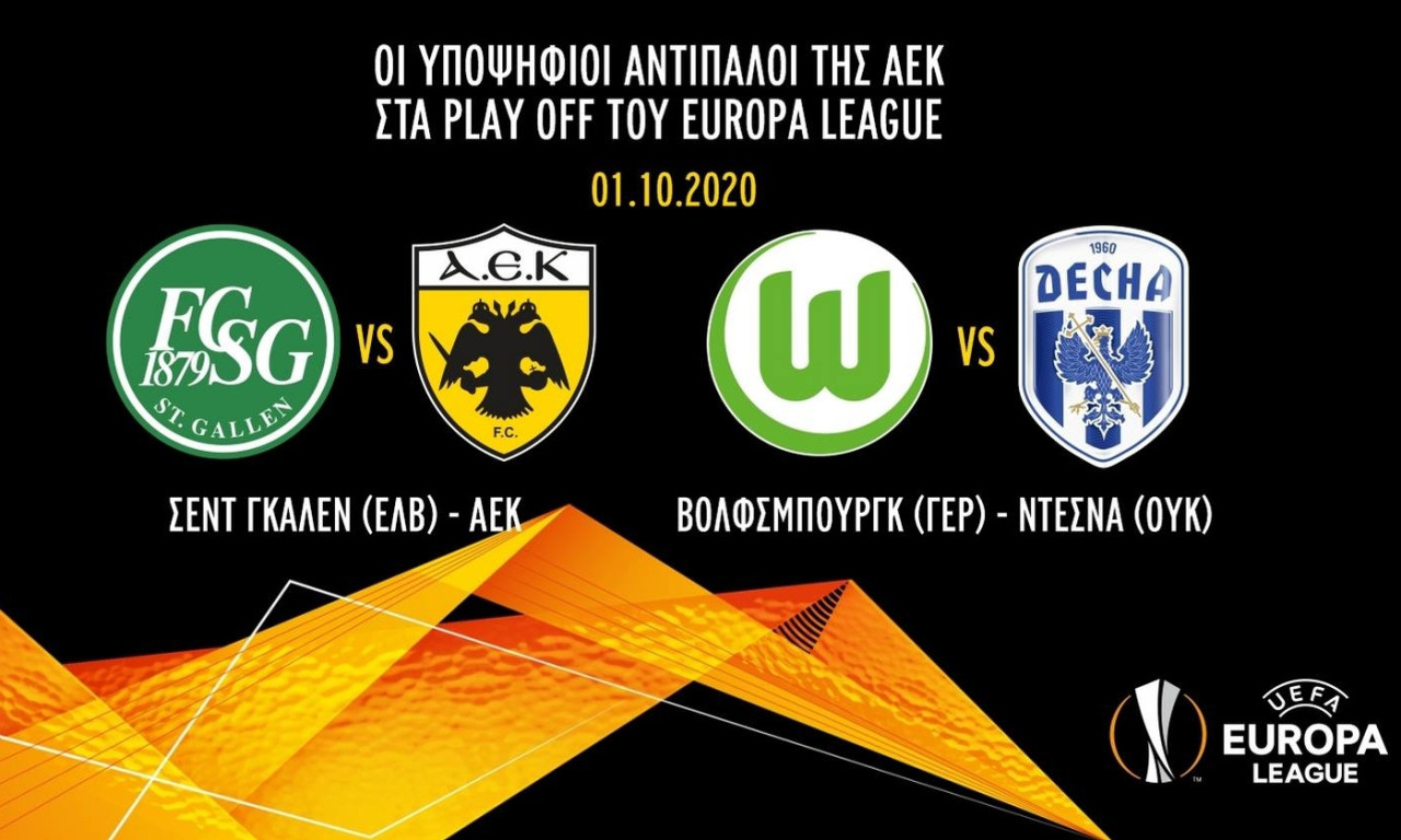 ΑΕΚ: Στα δύσκολα στα πλέι οφ!